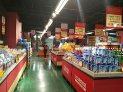 -农工商超市(金沙江路店)