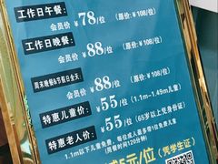 -蒙肥羊·酸汤潮牛·鲜牛肉火锅烤肉自助(岗顶店)