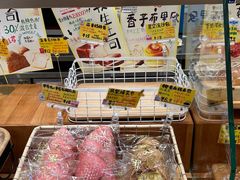 -DEMO黛慕蛋糕(中泰店)