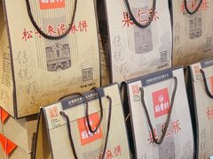 -稻香村(观前街店)