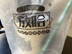 -放哈·甜醅子奶茶创造者(正宁路店)