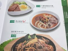 菜单-佰搭果·广式茶餐厅(西华路店)
