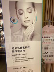 点击看大图 -素颜秀·纹眉·野生眉·纹唇半永久