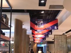 -虾饺妹·酒家(金碧店)