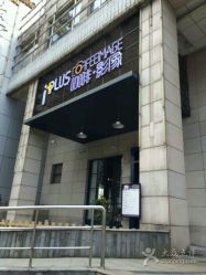 -iplus爱家高端孕妇摄影