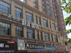 -顶巧鸡汤馄饨(虹口总店)