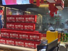 -申记串道(小北一路店)