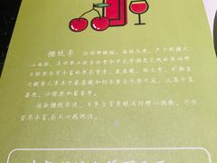 -番食园鲜食火锅(高新店)