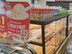 -味多美蛋糕(安定门店)