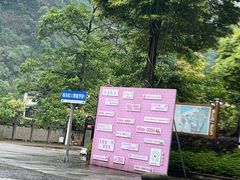 -虹口漂流