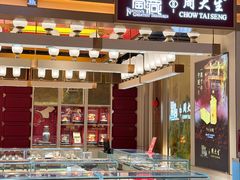 -铜锣湾国际购物中心