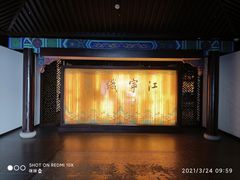 -江宁织造博物馆