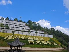 -刘伯温故里景区百丈漈