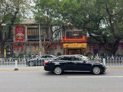 -北园酒家(小北路店)