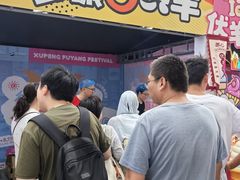 -龙湖南京江北天街
