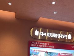 -辣可可·小炒黄牛肉(望京凯德MALL店)