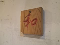 -七寻八找·胡同菜