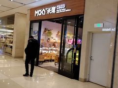门面-MaKY米旗(熙地港店)