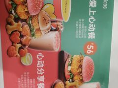 -德克士(西站站内店)