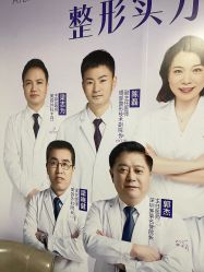 -深圳美莱医疗美容医院
