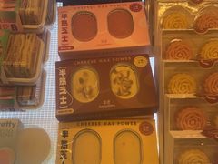 -皇城恒隆广场