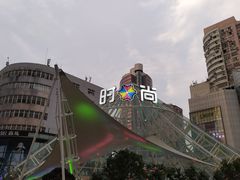 -南京时尚莱迪购物广场(正洪街店)