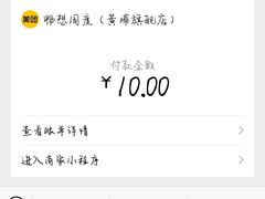 -畅想国度(黄埔店)