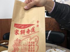 -香港蓮香樓(中環店)