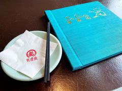 菜单-有璟阁港式餐厅(国贸商城店)
