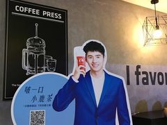 -瑞幸咖啡(芳村万象店)