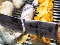 -OVEN LAB乐欧酵室(裕华万达店)