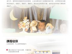 -全优加早教托育园(广百新一城店)