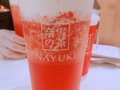 -奈雪的茶(市百一店)