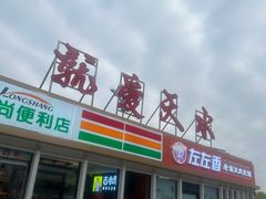 -天水南站