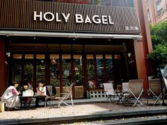 -HOLY BAGEL(苏河店)