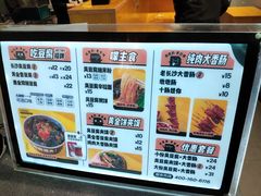 -自黑豆夫·臭豆腐夹馍(四海唐人街店)