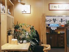 -南小蟹手工點心(三里屯店)