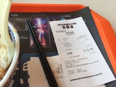 -吉野家(秀谷店)