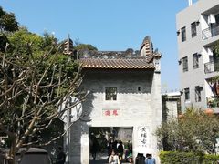-黄埔古港