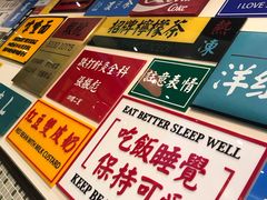 -小龍鳳餐室(番禺路店)