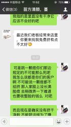 -苗方清颜·祛痘皮肤管理
