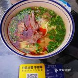是手工面好吃，不是机器压制。一清二白三红