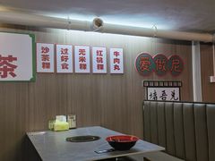 -官塘陈记鱼生·潮汕砂锅粥·牛肉火锅(潮枫路总店)