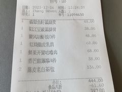 -彩丰楼中餐厅·仁恒洲际酒店