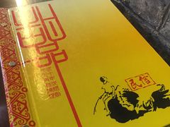 -民信老铺(人民路店)