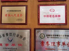 -锡笼记·无锡小笼(方塔店)