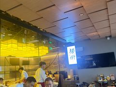 -樱嘢·炭火烧肉(惠南店)