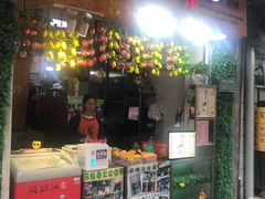 -马拉桑果汁(龙头路总店)