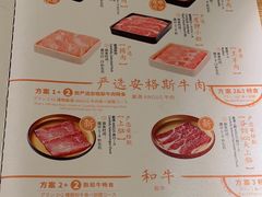 -温野菜涮涮锅(大悦城店)