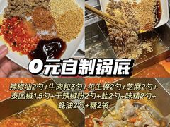 -海底捞火锅(团结桥店)